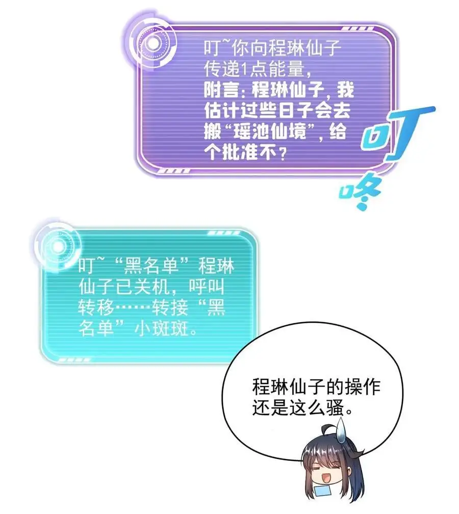 627 接收我家产吧！31