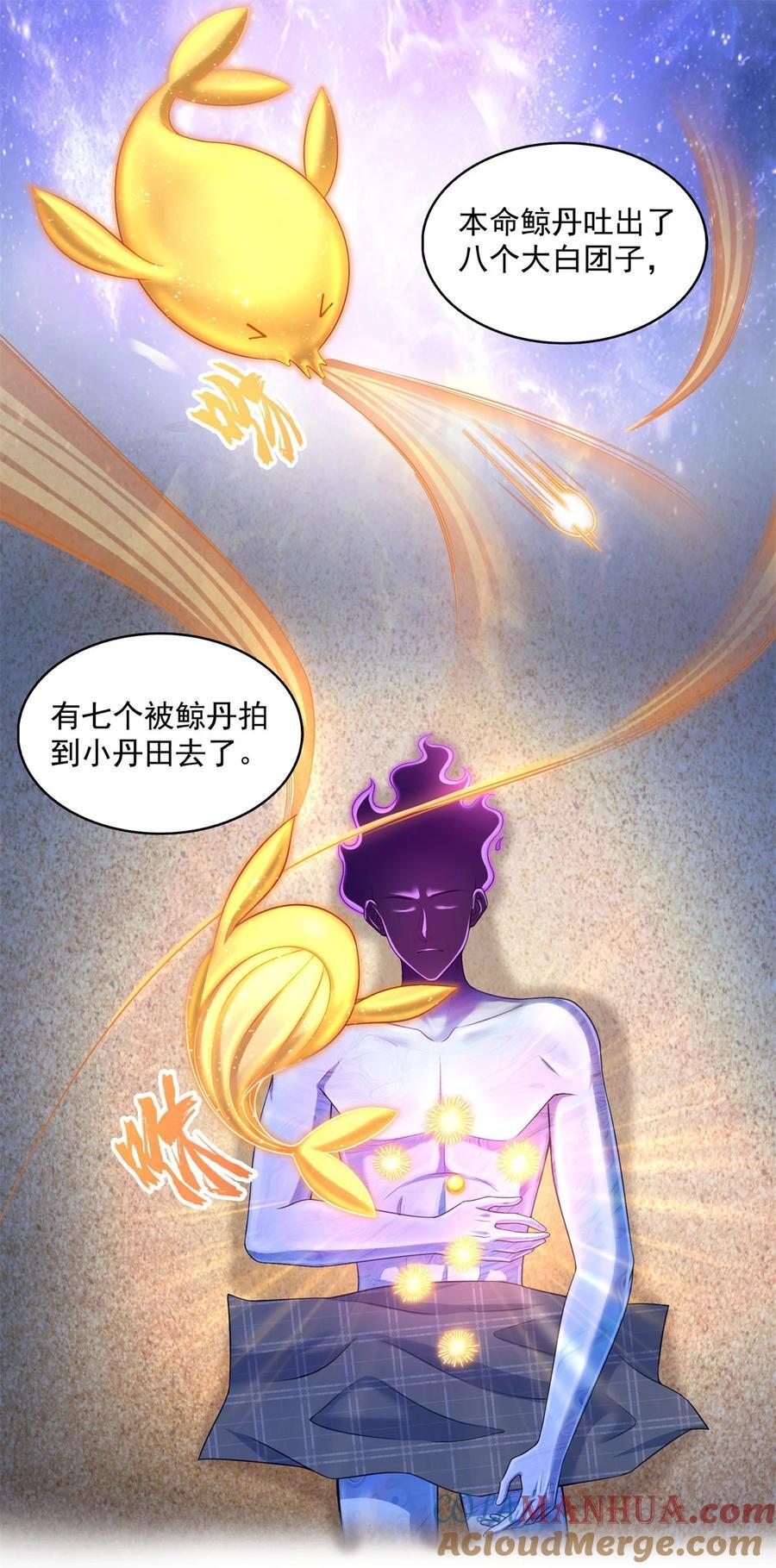 607 奠奠奠~34