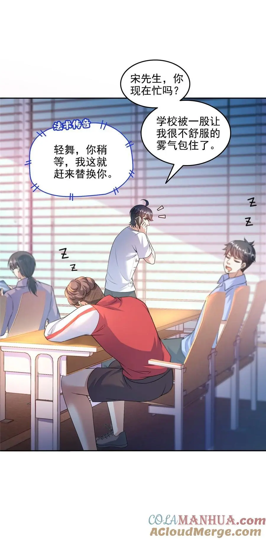 633 加入群“江湖画卷”12