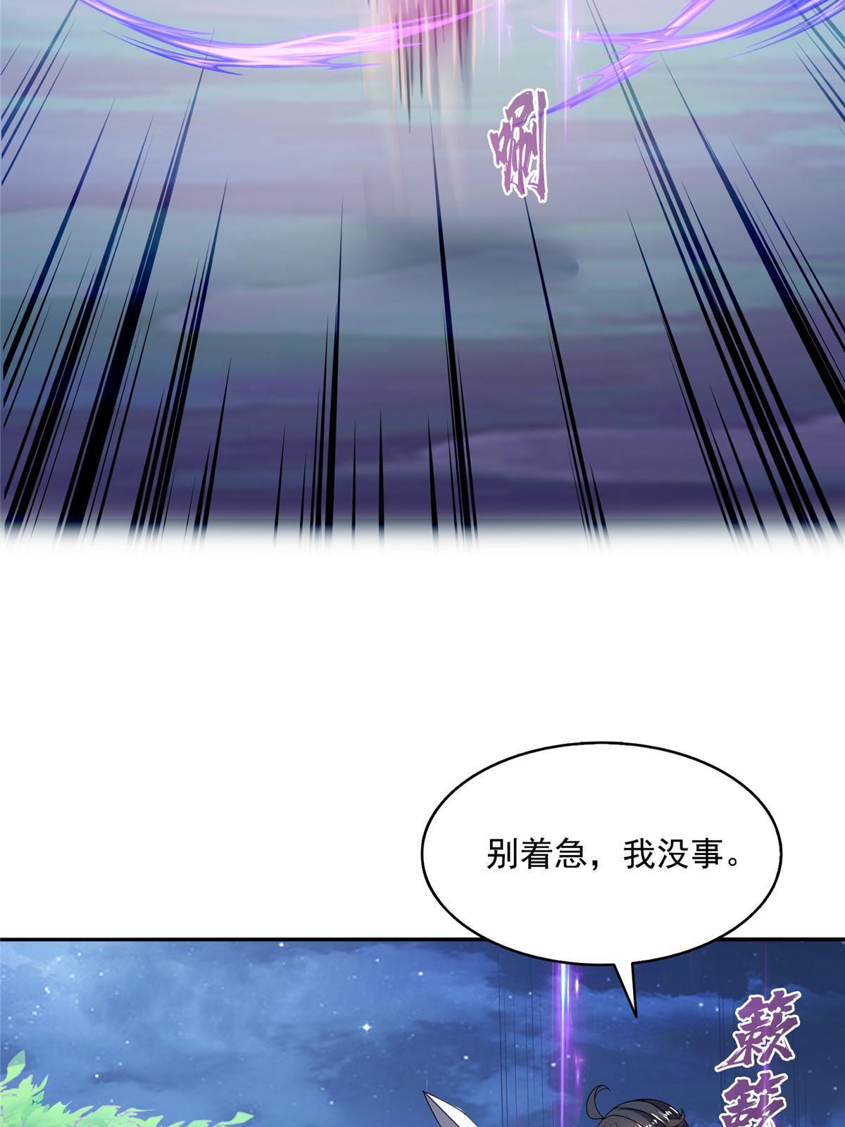 513 最后的公主30