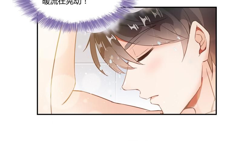 第53话 阿十六离家出走了84