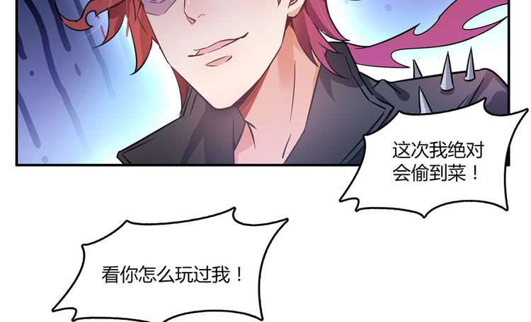 第62话 进击的弱鸡们！130