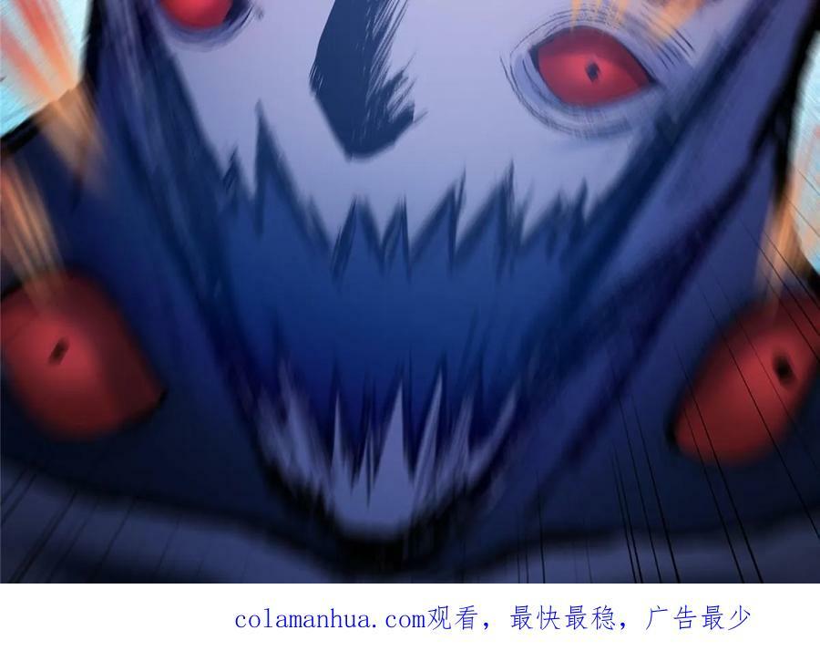 574 不灭之主添加你为好友62