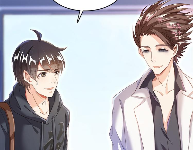 第41话 黑色手提箱102