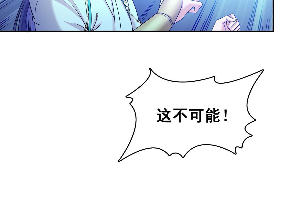 543 被揭开的魔帝真传面纱14
