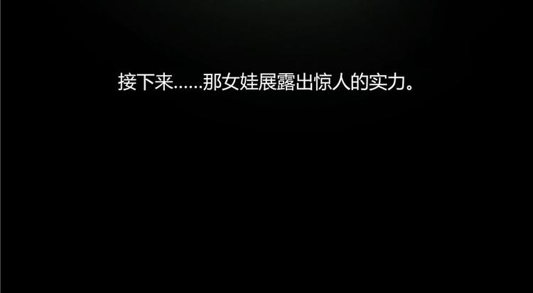 第46话 怪梦60