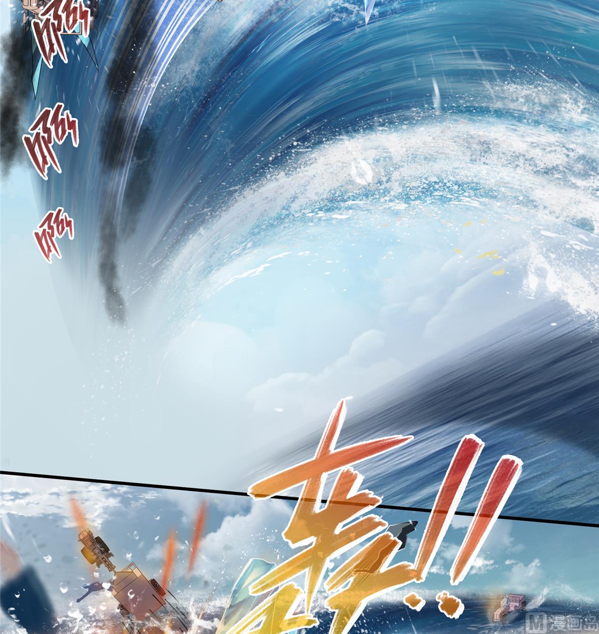 第267话 冲吧！向前十进发！27