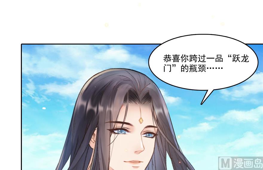 第217话 “美人鱼”44