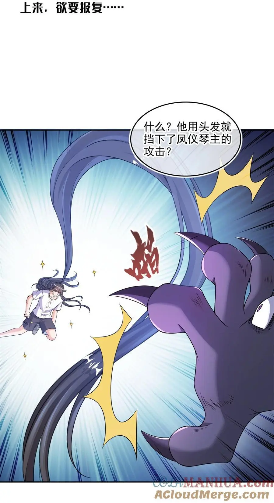 623 要成为朋友不？2