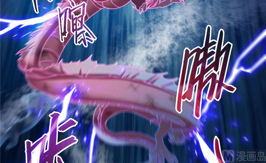第217话 “美人鱼”21