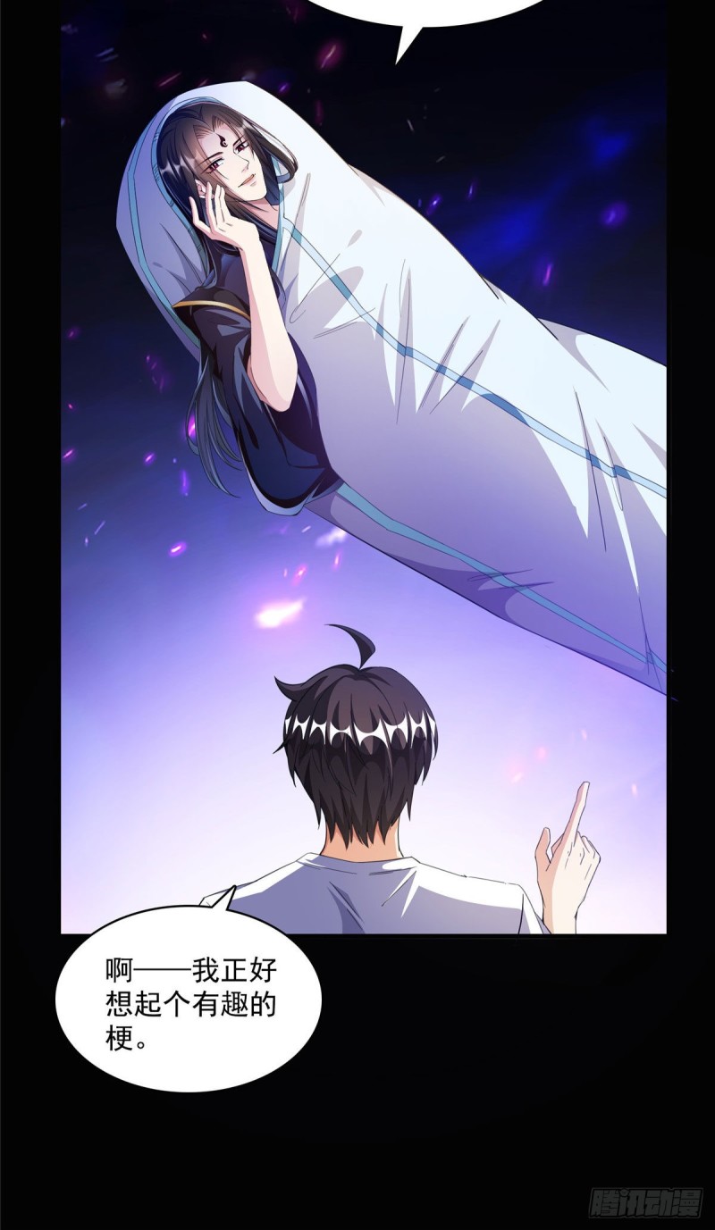 第356话百分百觉醒特殊能力！5