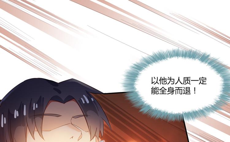 第53话 阿十六离家出走了44