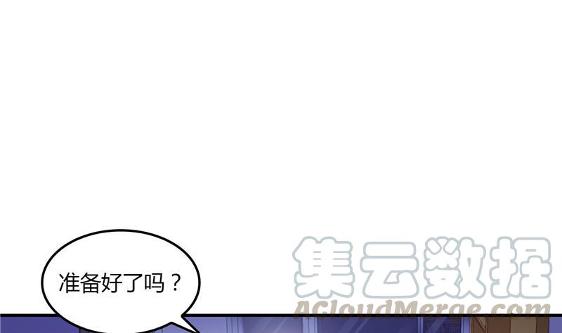 第83话 契约灵鬼87