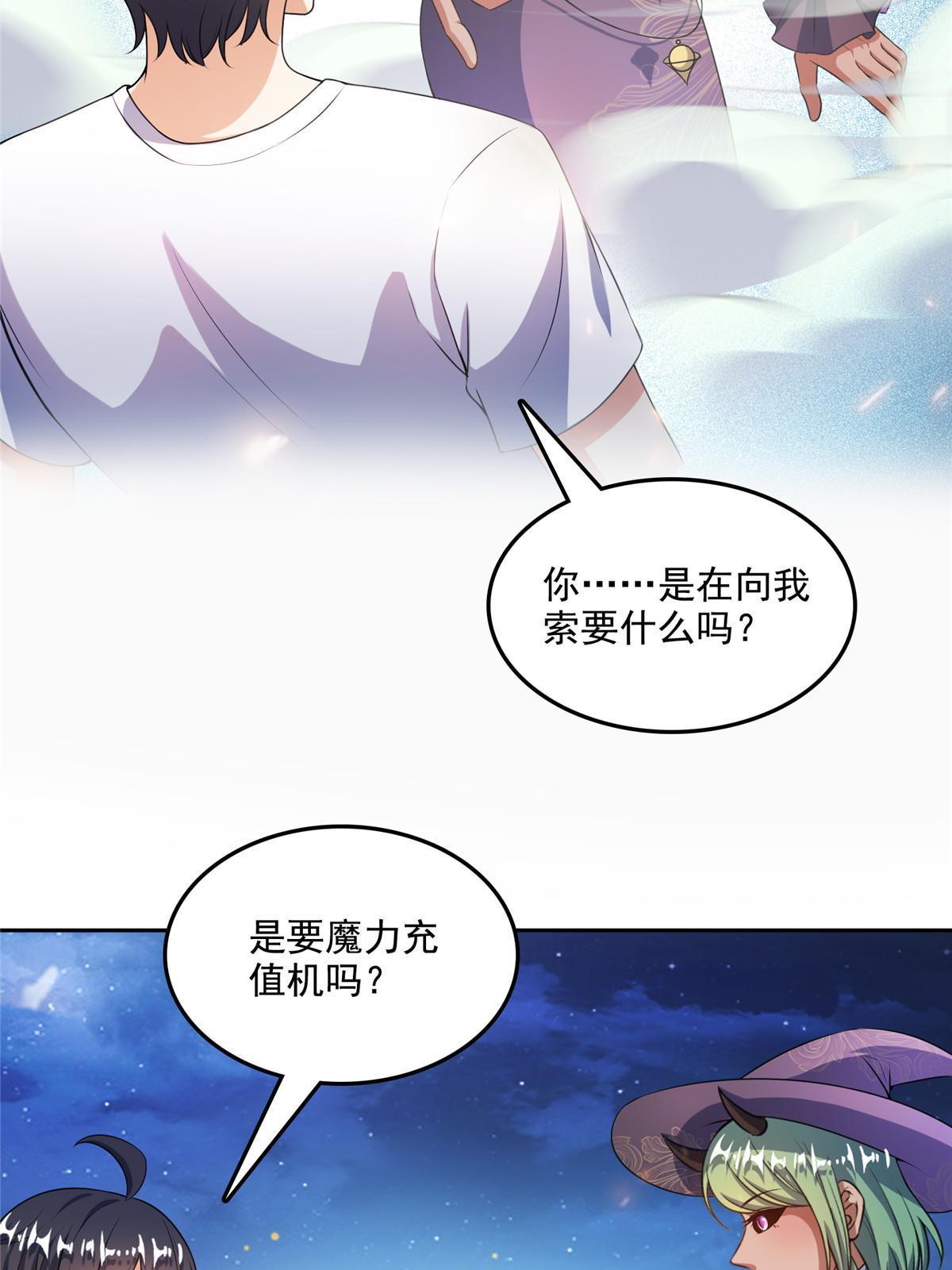 518 是我，胖球22
