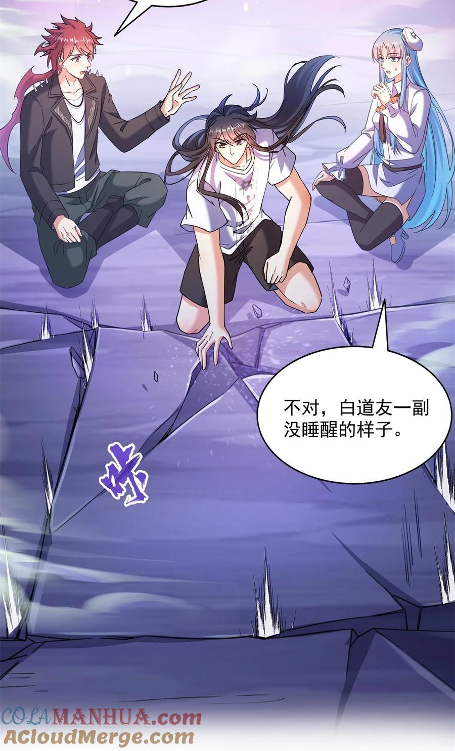 616 复活大阵24