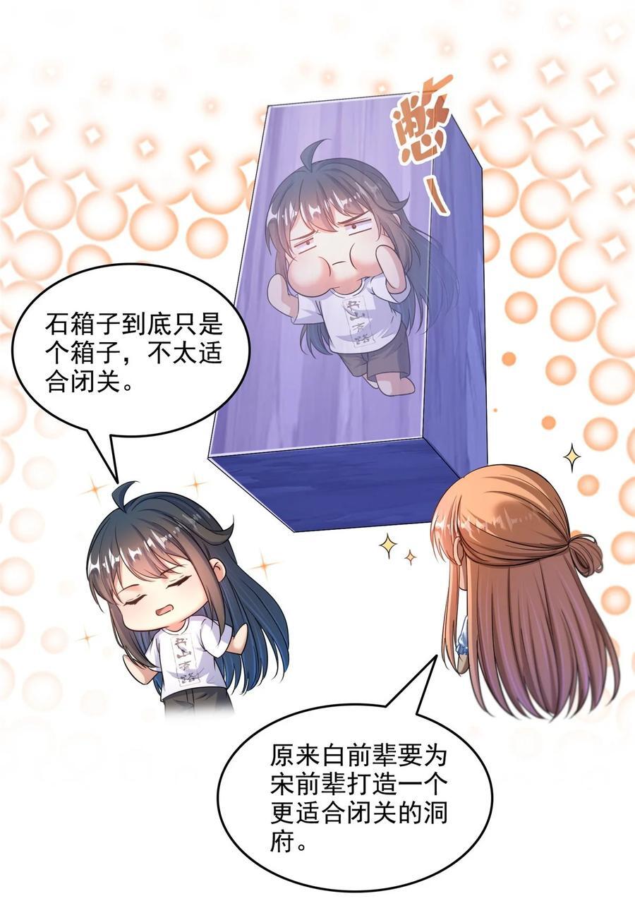 621 有缘再见11