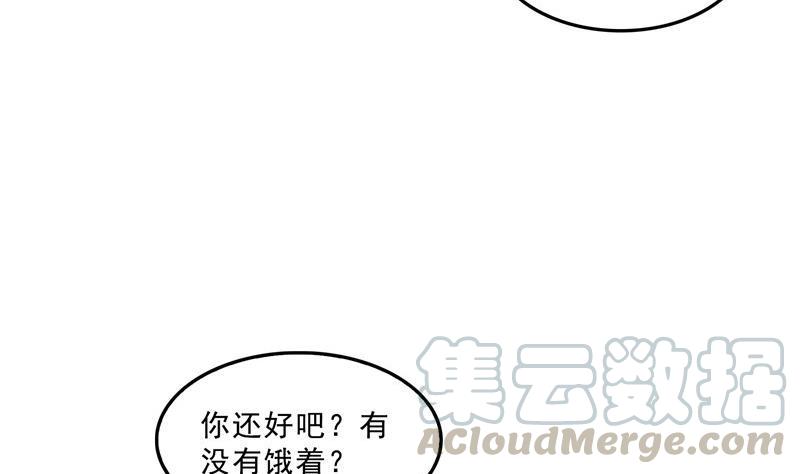 136 施主，你们这边卖小孩吗？36