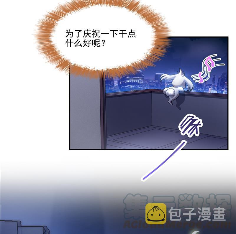 第86话 冲击第二窍眼窍！75