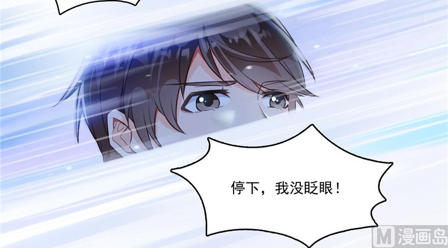 第194话 再落三千烦恼丝4