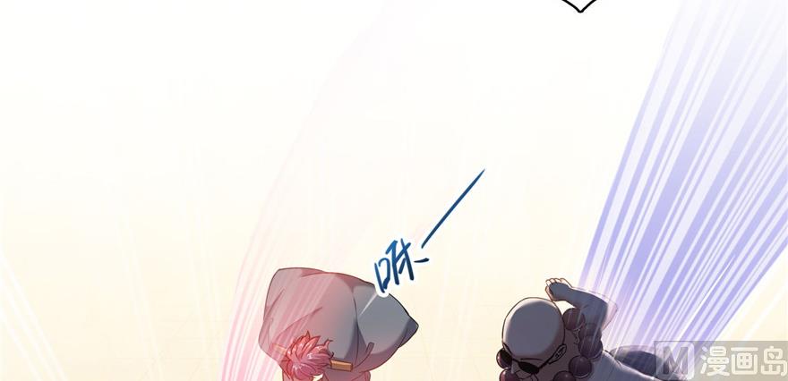 第236话 被道友们隔离了？51