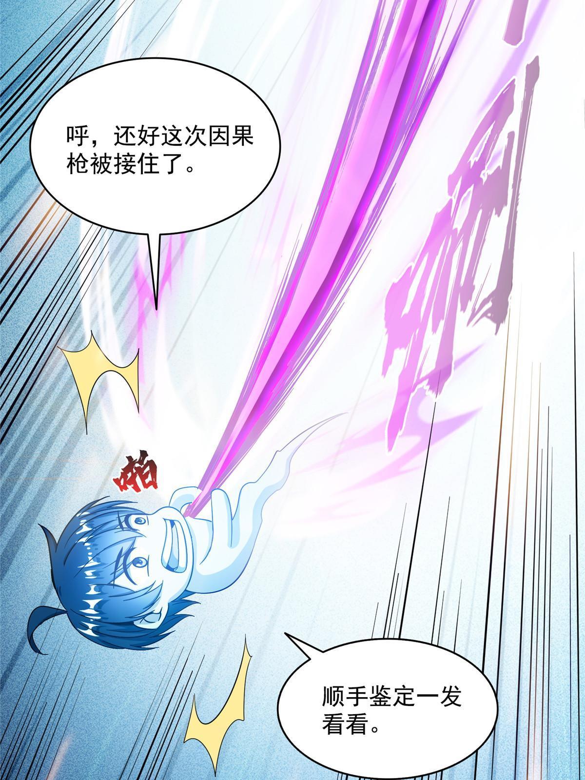 524 专业怼世界级boss36
