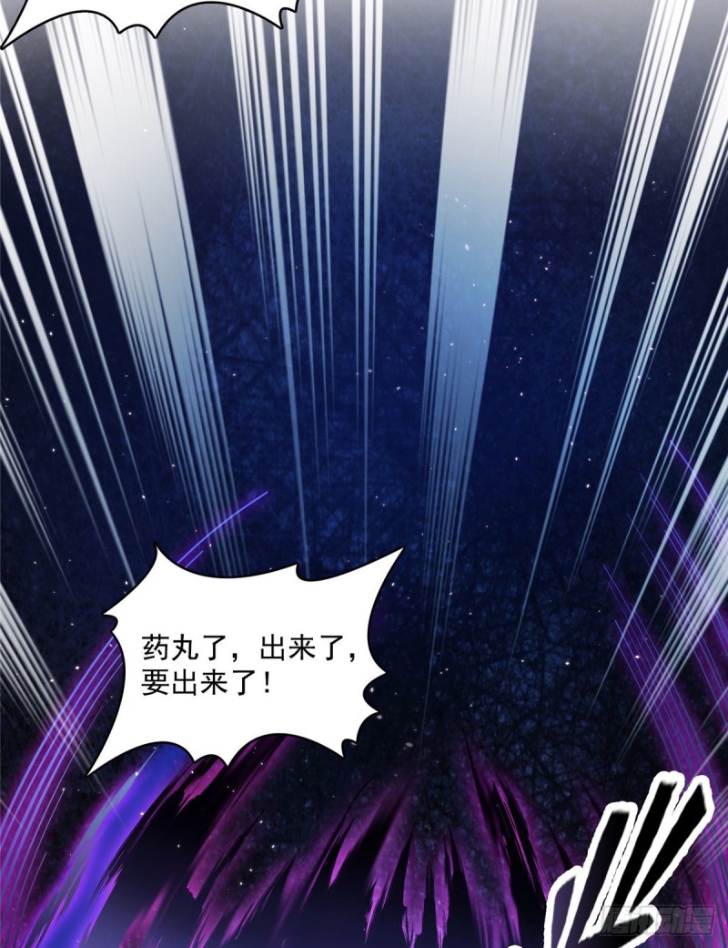 第368话 轰上一发不就好啦！3