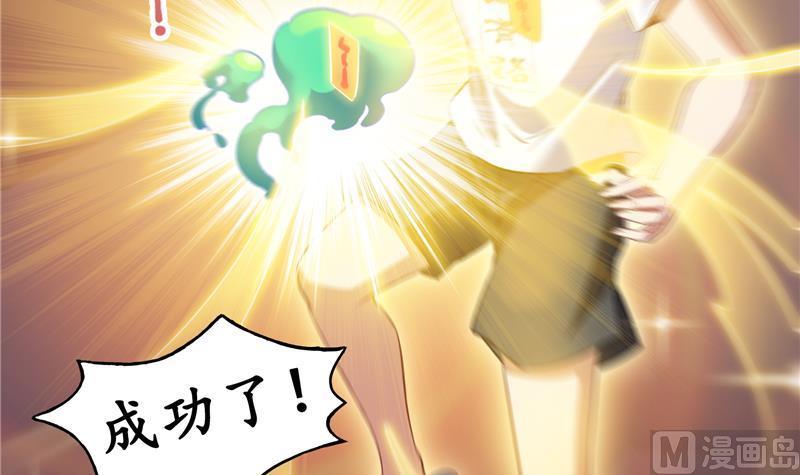 第85话 灵鬼变异80