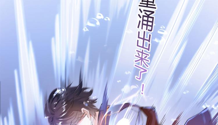 第25话 以冥想照见己身80