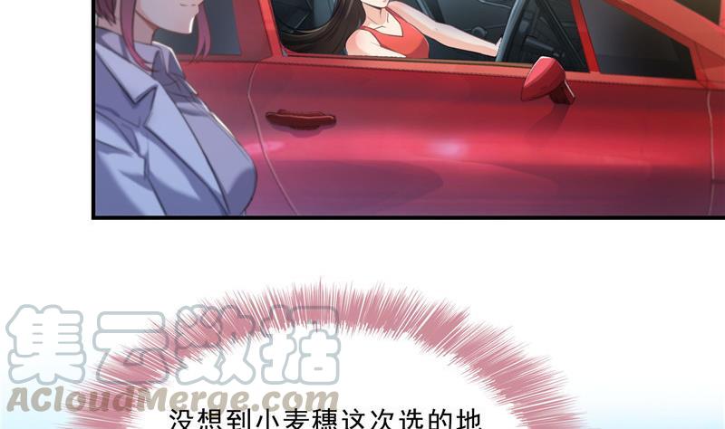 第147话 这速度不对啊！6
