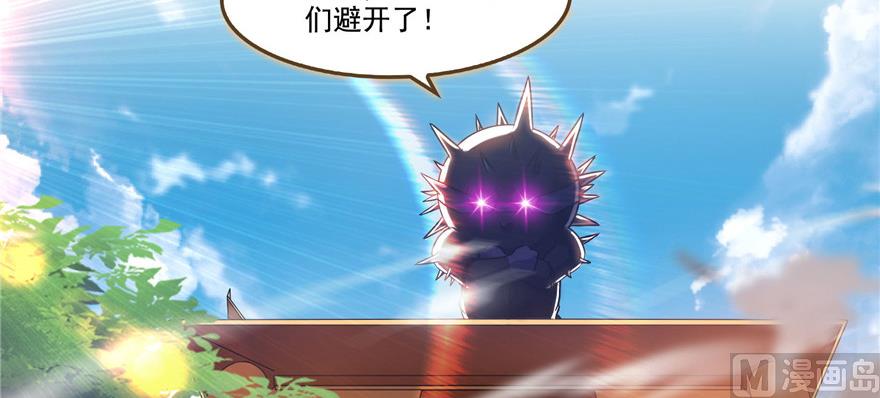 第228话 带刺的怪人？99