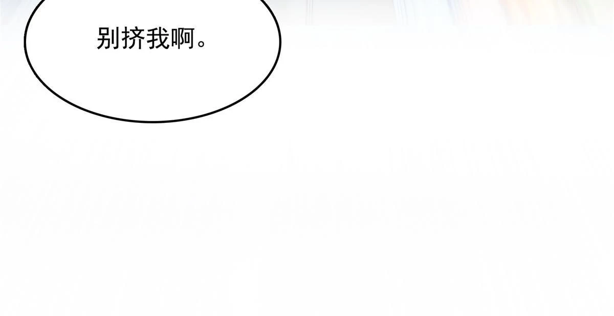 554 红、红烧天劫？39