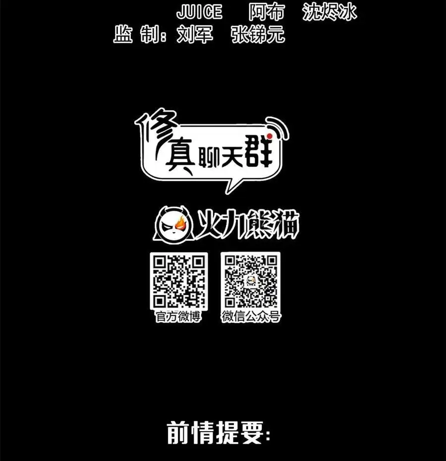 624 凤仪琴主1