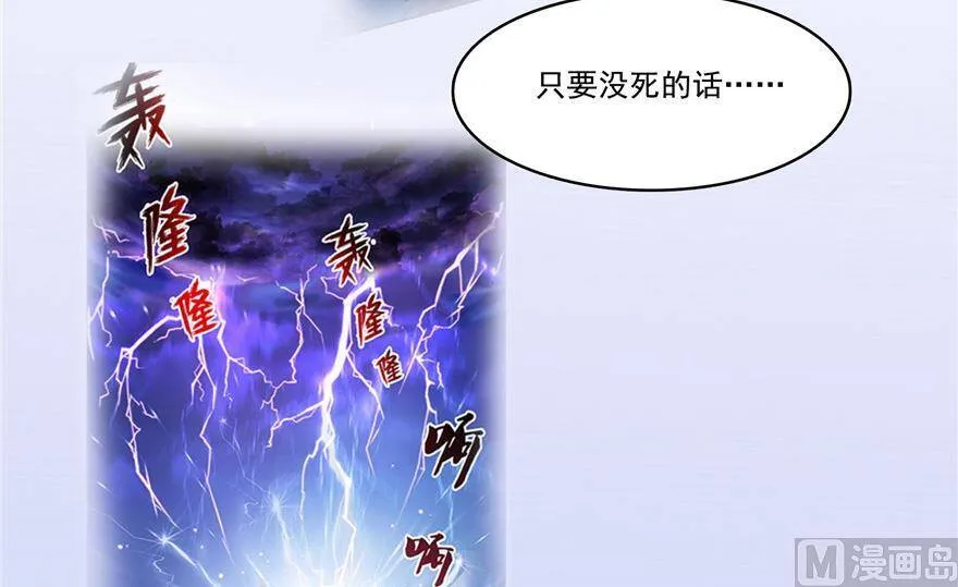 210 005飞剑改良再升级版！119