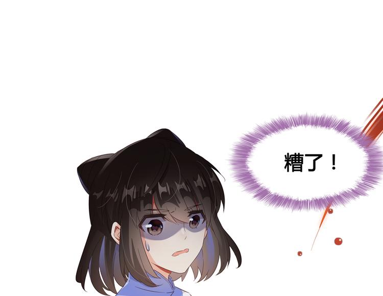 第59话 秘法血神刀61