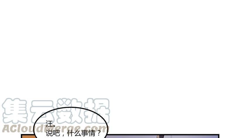 第83话 契约灵鬼6