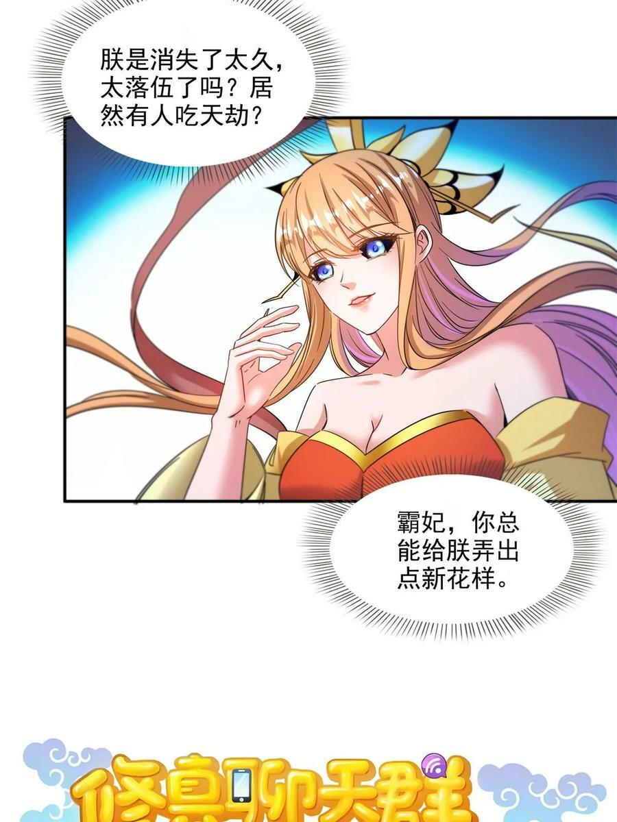 560 阴影领主11
