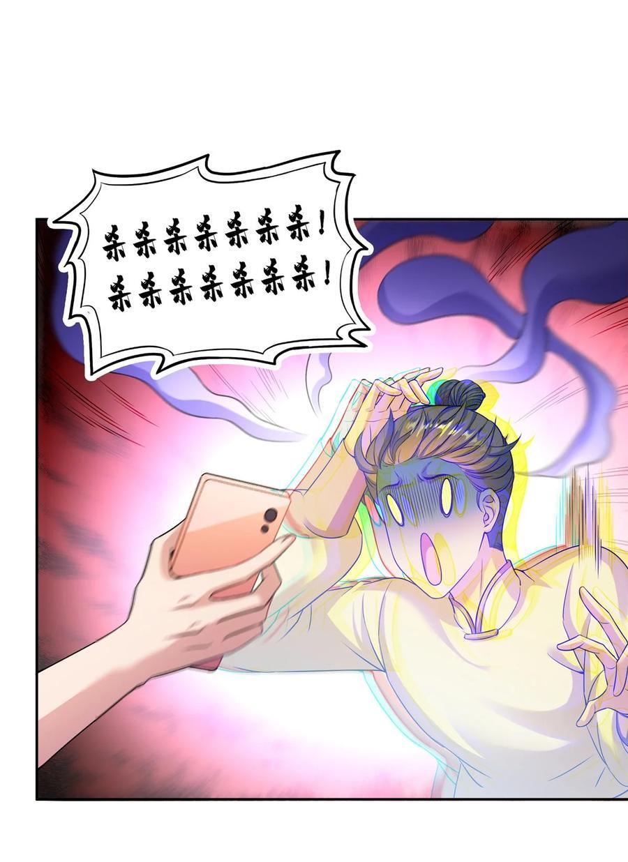 622 霸宋玄圣的洞府11