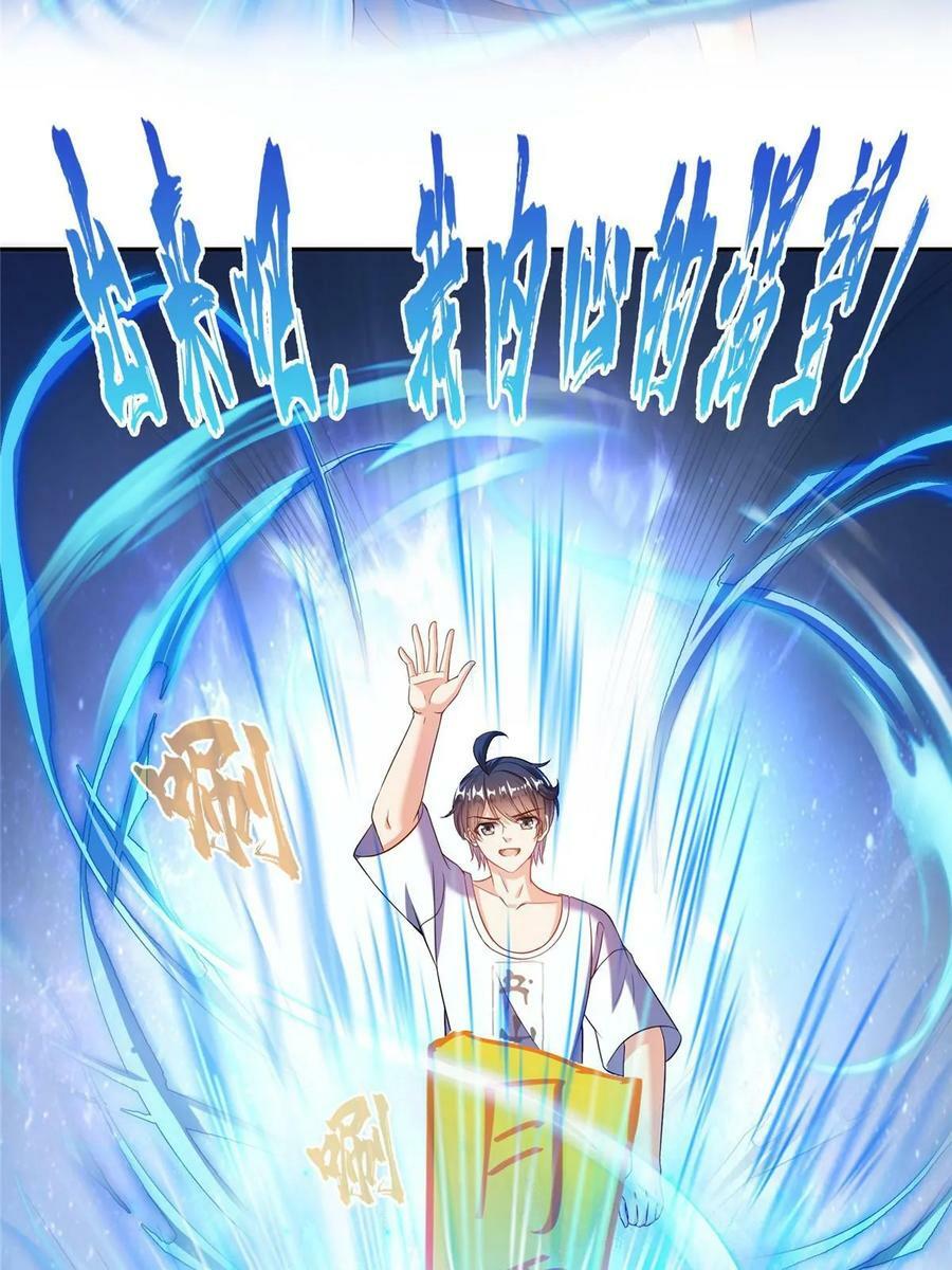 565 心魔魔神柱56