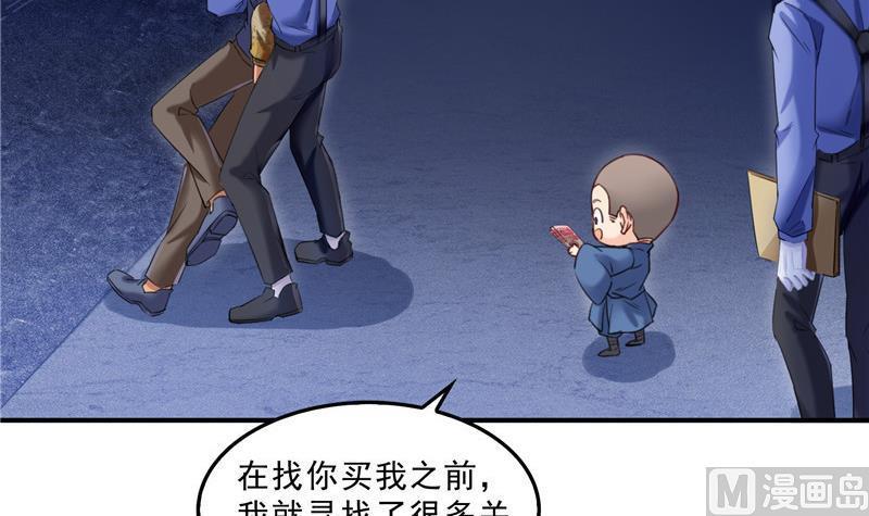 141 戴京巴面具的飙车分子！8