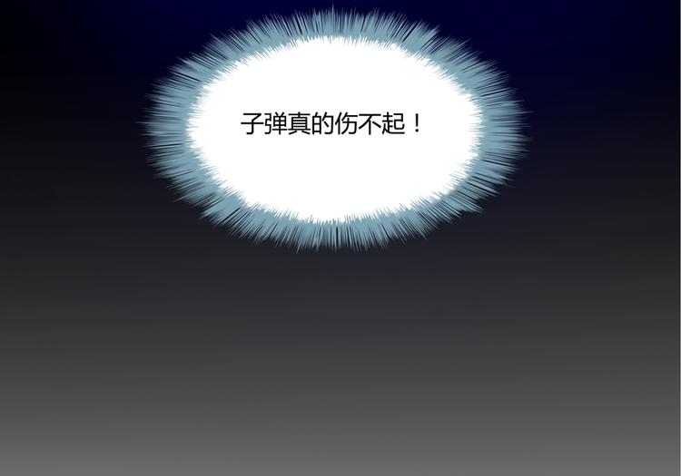 第52话 临时工版驭剑术53