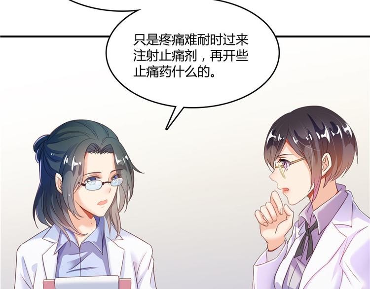第43话 恶缘23