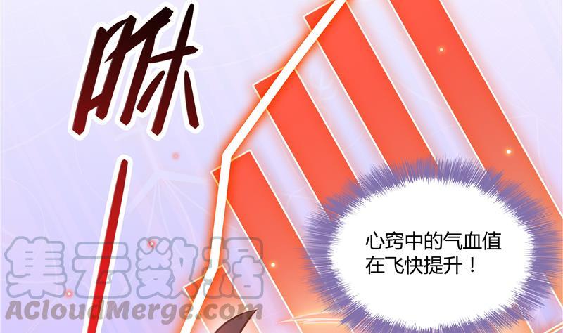 第68话 苏氏阿七VS公子海16