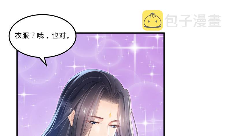 第80话 无法拒绝6