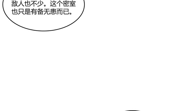 第56话有半颗辟谷丹要来点不？12