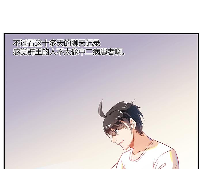 第04话 H市三品后天雷劫103