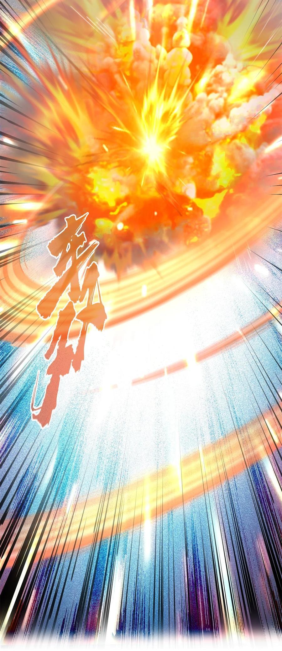 608 时光逆转空间29