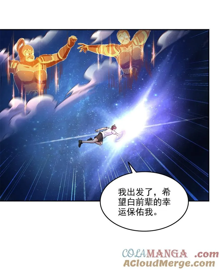 648 人造小世界碎片26