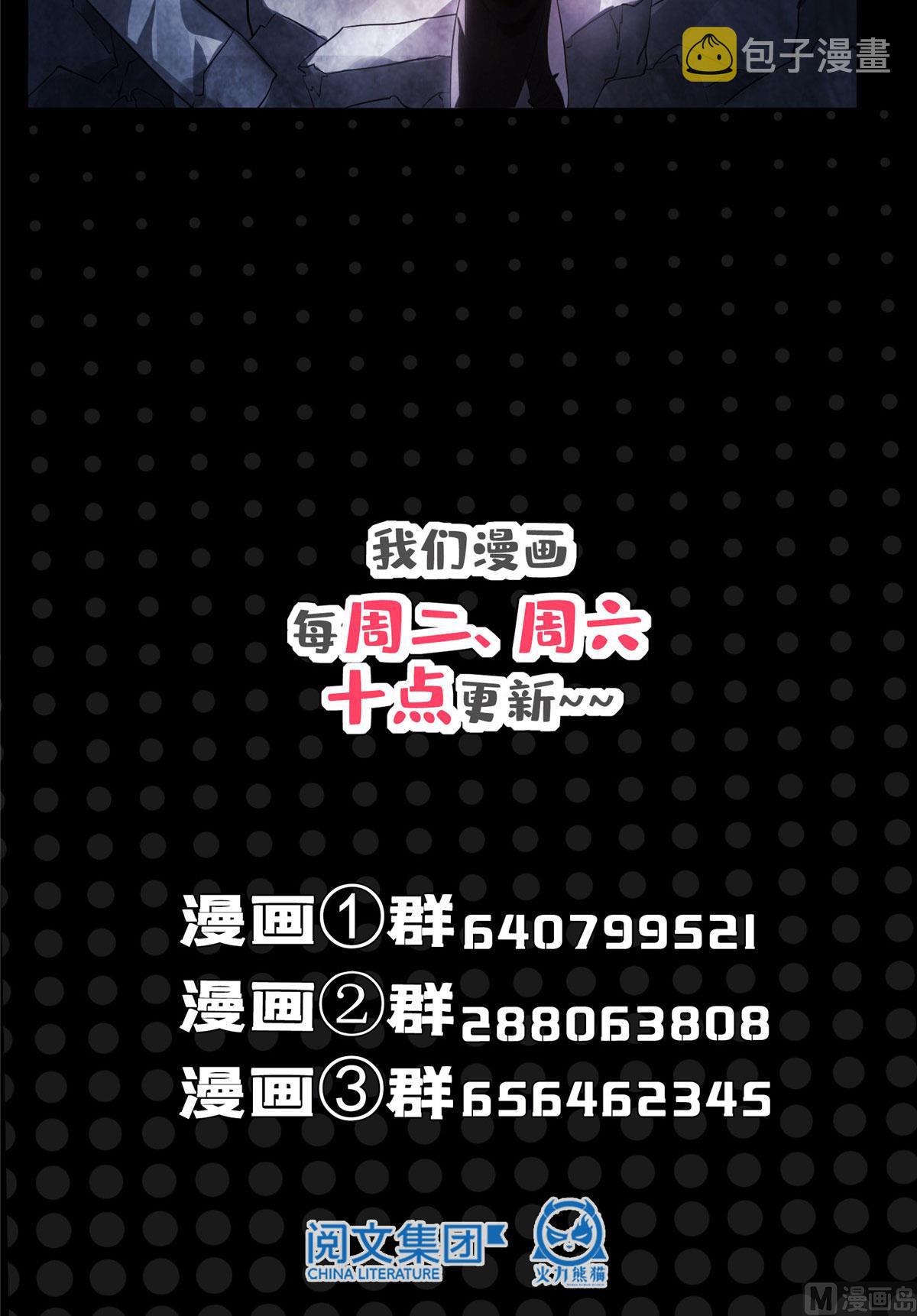 第277话 兽灵力明珠33