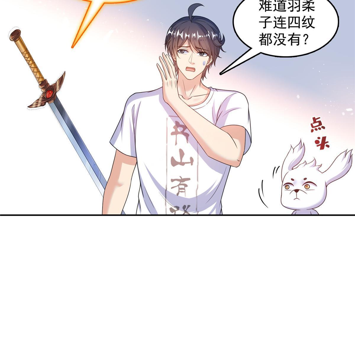 540 无龙纹金丹40