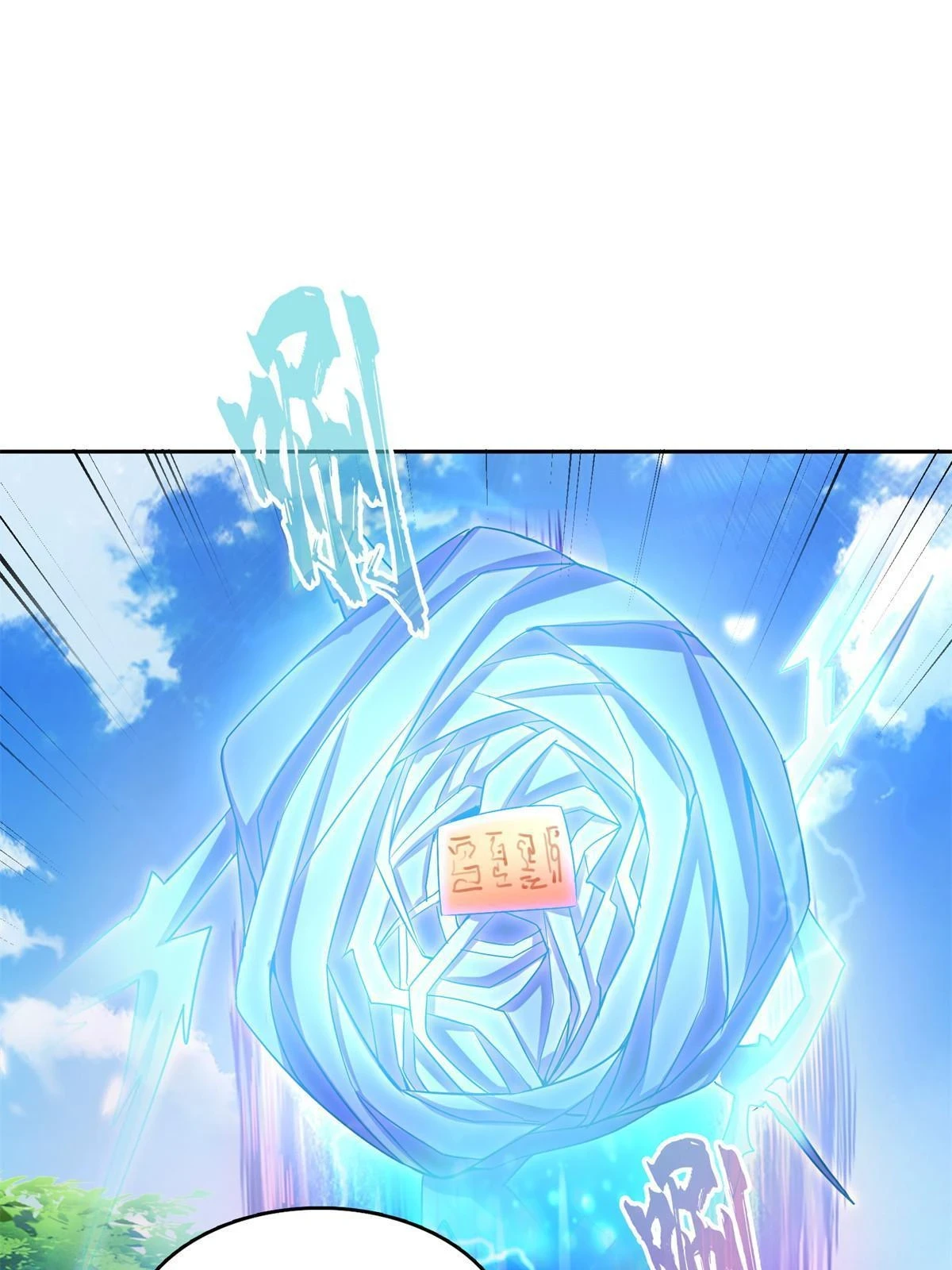 558 赤霄剑要进化了42
